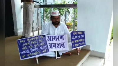 जपला सीमेंट फैक्ट्री को फिर से चालू कराने की मांग के साथ MLA शिवपूजन आमरण अनशन पर