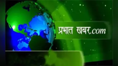 बोकारो में घर में घुसकर छात्रा के साथ मारपीट