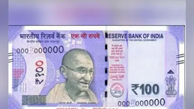 अगस्त से पटनावासियों के हाथ में होगा बैंगनी रंग का नया सौ रुपये का नोट