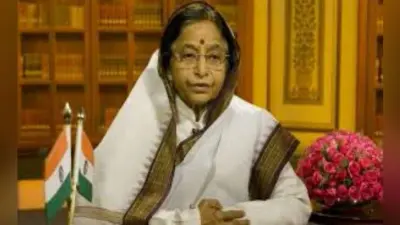 आज ही के दिन प्रतिभा पाटिल के रूप में देश को मिलीं पहली महिला राष्ट्रपति