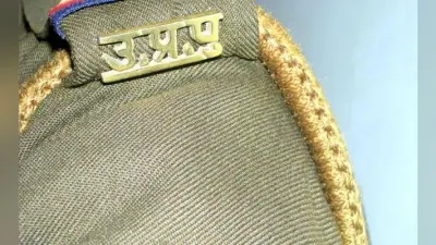 हत्या का नहीं मिला सुराग, भरी पंचायत में पुलिस अफसर को दे दी टुकड़े-टुकड़े करने की धमकी