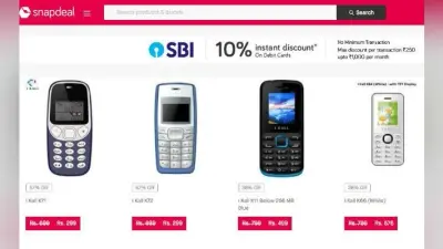 SALE: यहां सिर्फ 299 रुपये में मिल रहा मोबाइल फोन…