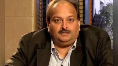 PNB Scam: भगोड़ा हीरा कारोबारी मेहुल चोकसी एंटीगुवा से लापता, क्यूबा भागने का संदेह