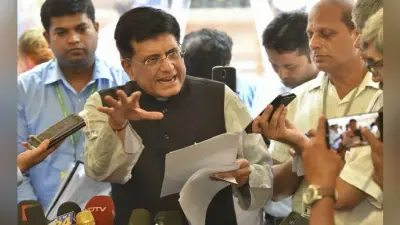 Swiss Bank मामले में पीयूष गोयल का आरोप, बिना समझे बयान दे रहे राहुल गांधी