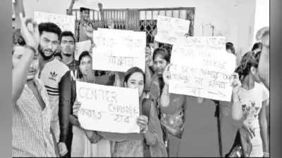 मालदा : मानिकचक कॉलेज गेट में तालाबंदी कर किया प्रदर्शन