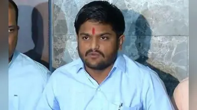 पाटीदार आंदोलन में हुई हिंसा के लिए हार्दिक पटेल दोषी करार, दो साल की सजा, 50 हजार जुर्माना