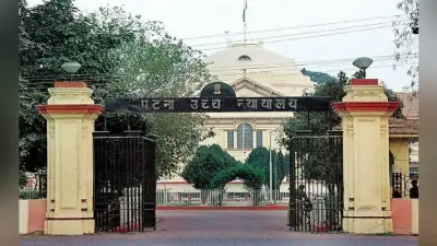 मुजफ्फरपुर बालिका गृह दुष्कर्म कांड : हाई कोर्ट में कल होगी सुनवाई