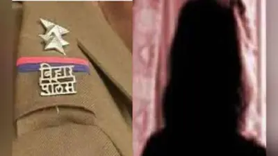 महिला सिपाहियों ने एसपी से लगायी गुहार, कहा- हमें बचाइये, थानाध्यक्ष से है इज्जत-आबरू को खतरा