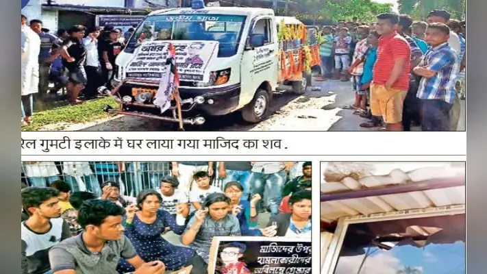 छात्र नेता माजिद अंसारी की हत्या के खिलाफ आज कूचबिहार बंद