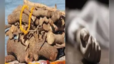 श्मशान पहुंचने के बाद जब मुर्दे में आ गयी जान और उसके बाद …