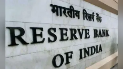 रिजर्व बैंक की रिपोर्ट : भारतीय कंपनियों का जून में विदेशी कर्ज 66 फीसदी बढ़ा