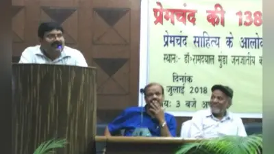 आज के राष्ट्रवाद से कितना अलग था प्रेमचंद का राष्ट्रवाद…!