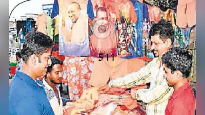 मोदी व योगी की तस्वीर वाली टीशर्ट भा रही युवा कांवड़ियों को