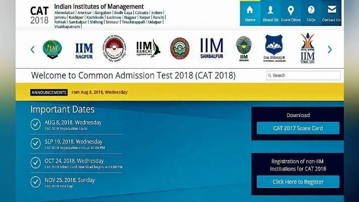 पटना : आठ अगस्त से शुरू होगी कैट 2018 की प्रक्रिया, आईआईएम कोलकाता ने जारी किया शेड्यूल