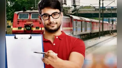 एग्जाम एक्सप्रेस : परीक्षार्थीगण कृपया ध्यान दें, जानें एक्सपर्ट व्यू और ऐसे करें आरआरबी एग्जाम की तैयारी