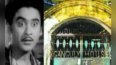 किशोर कुमार का बंगला सौदा विवाद : अगले हफ्ते होगी बेटों और भतीजे के बीच होगी बैठक