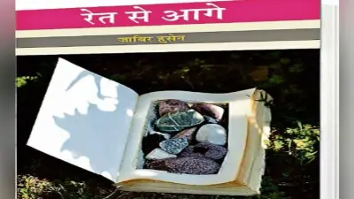 अपने भीतर का सच