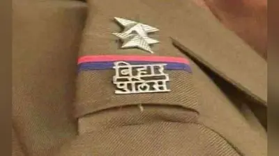 दारोगा बहाली मुख्य परीक्षा 23 अगस्त को, जानें कब जारी होगा प्रवेश पत्र…