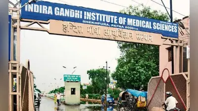 पटना : आईजीआईएमएस में था भर्ती, दोनों किडनी हो गई थी फेल, हताश मरीज ने जेपी सेतु से लगायी छलांग