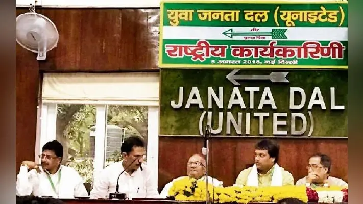 पटना : युवा जदयू चलायेगा शराब छोड़ो दूध पीओ अभियान