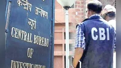 रांची : राष्ट्रीय खेल में गड़बड़ी का मामला, खेल मंत्री ने सीबीआइ जांच की अनुशंसा की