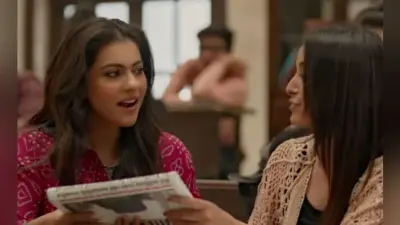 VIDEO: काजोल ने जीत लिया फैंस का दिल, ”हेलीकॉप्टर ईला” के रिस्पांस को देखकर दिया ऐसा रियेक्शन