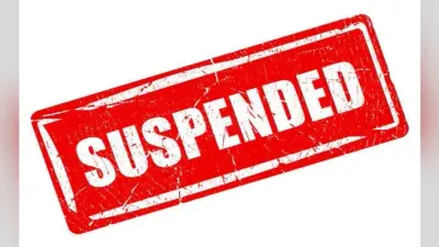 कोडरमा : लकवाग्रस्त पिता की सेवा के लिए शिक्षिका ने तबादला रोकने की लगायी फरियाद, निलंबित