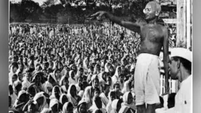 आज के दिन हुई थी भारत छोड़ो आंदोलन की शुरुआत, जानें और क्या है खास
