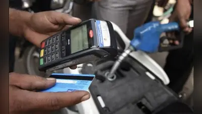 पटना : पेट्रोल-डीजल के पेमेंट का बदलेगा तरीका, माइक्रो एटीएम से होगा लैस