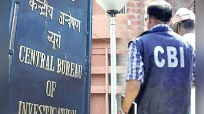शिकंजाl सीबीआइ ने कपड़ा कारोबारी दंपती के ठिकानों पर मारे छापे