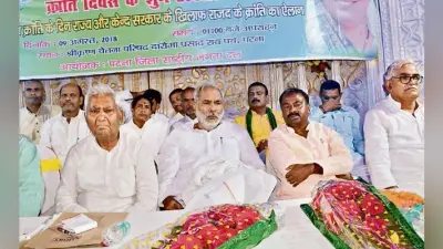 पटना : सरकार को उखाड़ फेंकने को राजद की संकल्प सभा