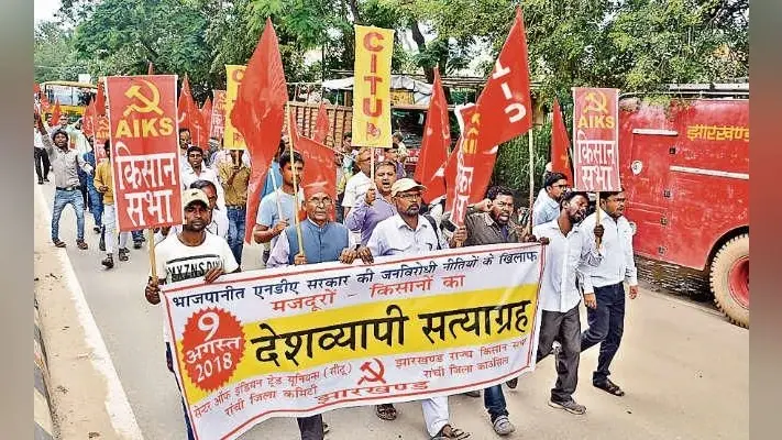 रांची : भूमि बिल के विरोध में प्रदर्शन कर रहे 200 कार्यकर्ता गिरफ्तार, रिहा
