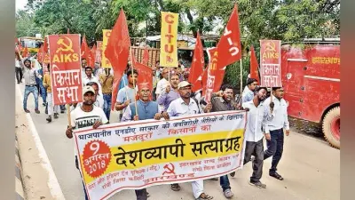 रांची : भूमि बिल के विरोध में प्रदर्शन कर रहे 200 कार्यकर्ता गिरफ्तार, रिहा