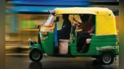 ऑटो चालकों पर लगेगी लगाम