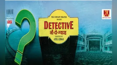 निर्देशक अतुल कुमार की नाटक प्रस्तुतियाें में रंगभाषा को लेकर दिखते हैं नये प्रयोग