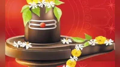 शिवलिंग की पूजा का महत्व और सुखानुभूति, जानें शिव के 15 शुभ मंत्र