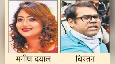 पटना आसरा होम में दो की मौत का मामला, मनीषा दयाल व चिरंतन तीन दिनों की रिमांड पर