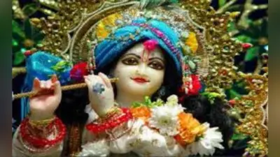 भगवान कृष्ण को रिझाने आ रहा है बाल कलाकार कृष्णा