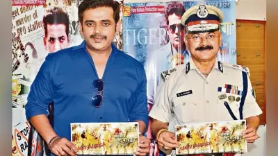 रांची : सनकी दारोगा का ट्रेलर लांच किया