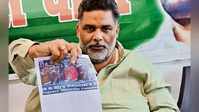 पटना : मनीषा और चिरंतन के रसूखदारों के साथ तालमेल की हो सीबीआई जांच