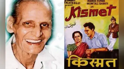 फ्लैश बैक : किस्मत के गीत ने तब ललकारा था अंग्रेजों को