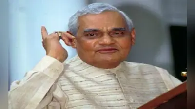 पढ़ें… अटल की कुछ कविताएं