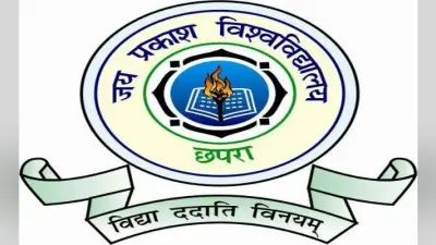 जयप्रकाश विश्वविद्यालय : पीएचडी प्रवेश परीक्षा के लिए आज से शुरू होगा ऑनलाइन आवेदन, जारी हुआ शेड्यूल