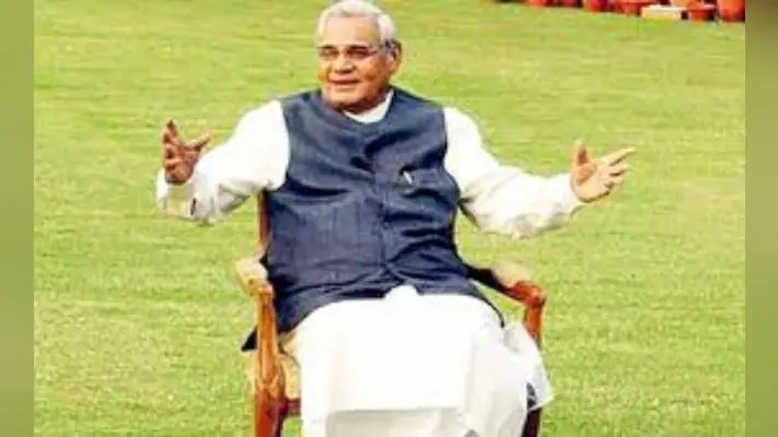 वाजपेयी जैसे उदार व्यक्ति को भेजने के लिए ईश्वर को धन्यवाद