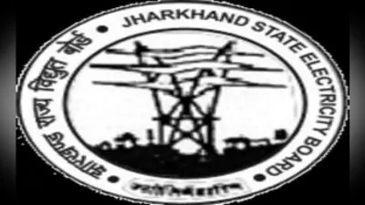 लीगल मेंबर नहीं होने से नियामक आयोग में बंद हो गयी है सुनवाई
