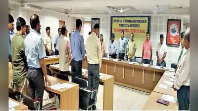 मारवाड़ी भवन में 16 सितंबर को होगा झारखंड चेंबर चुनाव