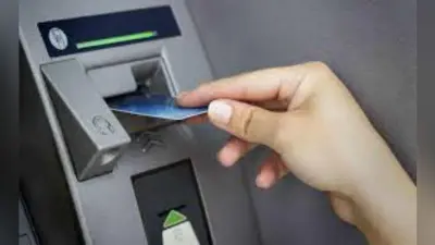 सुरक्षा दृष्टिकोण से एटीएम में पैसे भरने के नियम में बदलाव
