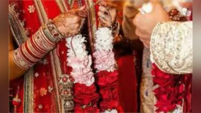 शादी के लिए बाढ़ से लड़ती हुई मंडप तक पहुंची दुल्हन