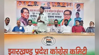 रांची : राजीव गांधी ने देश को बदलने का किया काम : रामेश्वर उरांव