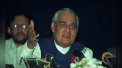 वाजपेयी पर आपत्तिजनक ऑडियो बनाकर किया वायरल, केस दर्ज एक गिरफ्तार